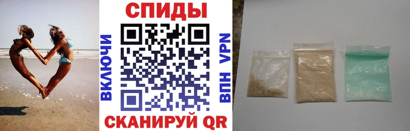 Амфетамин Розовый  Купить  Донской 
