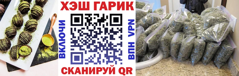 Cannafood марихуана  Купить где  Донской 