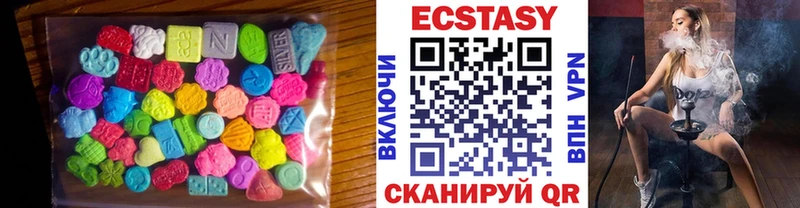 Купить где  Донской  Экстази louis Vuitton 