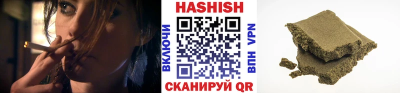 Купить закладки  Донской  Гашиш Изолятор 