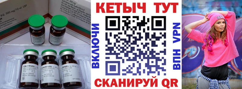 Кетамин ketamine  Купить закладки  Донской 