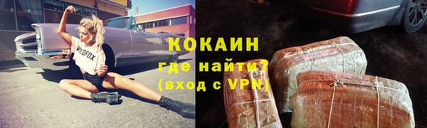 кокаин перу Каменногорск