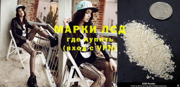 кокаин перу Каменногорск