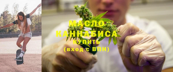 мескалин Каменск-Шахтинский