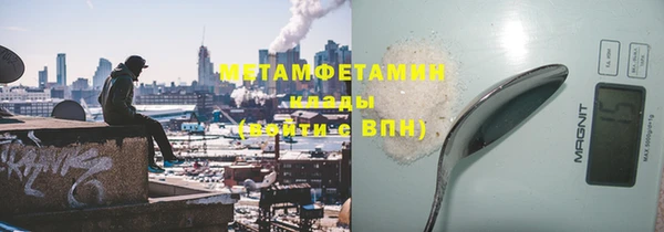 кокаин перу Каменногорск