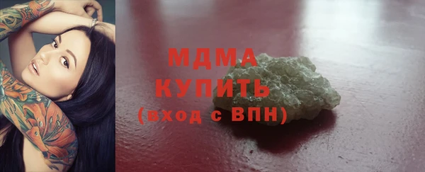 мескалин Каменск-Шахтинский