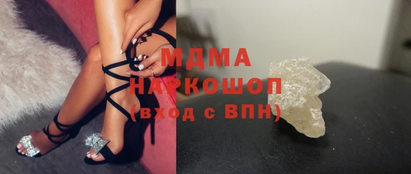 мескалин Каменск-Шахтинский