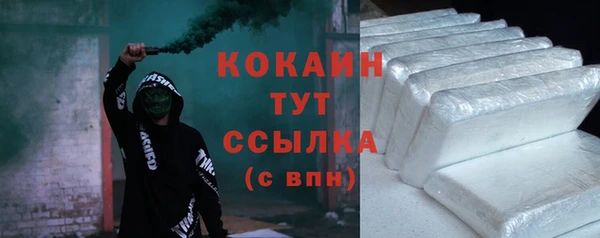 кокаин перу Каменногорск