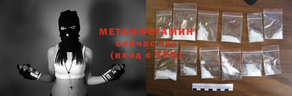 мескалин Каменск-Шахтинский
