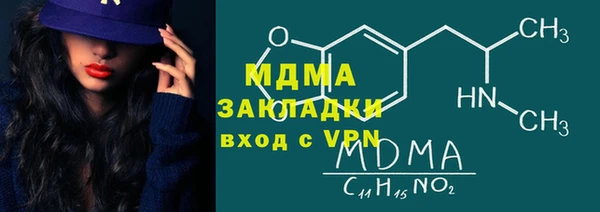 мескалин Каменск-Шахтинский