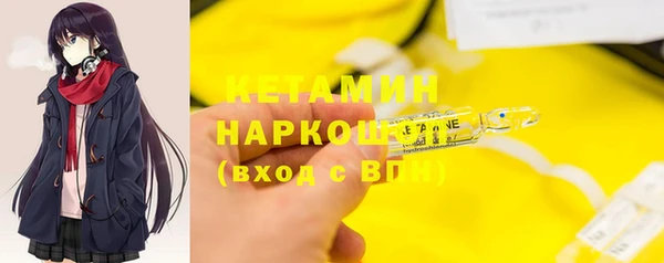кокаин перу Каменногорск