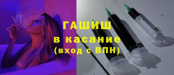 мескалин Каменск-Шахтинский