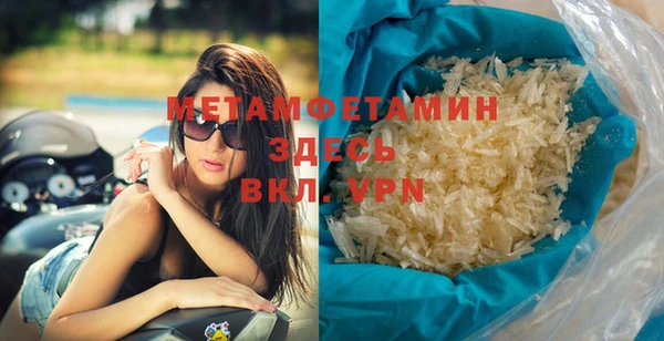 кокаин перу Каменногорск