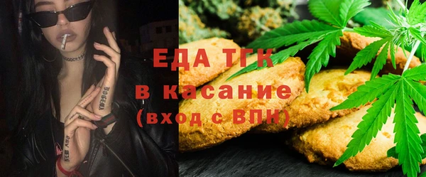 мескалин Каменск-Шахтинский