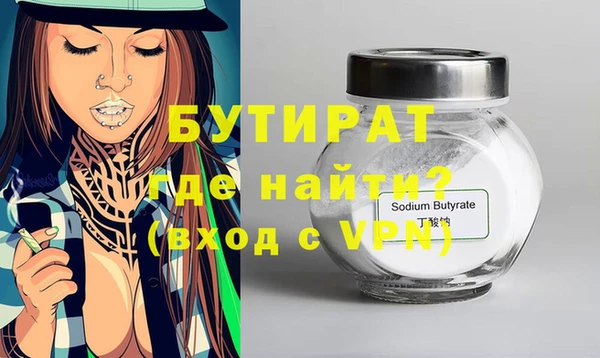мескалин Каменск-Шахтинский