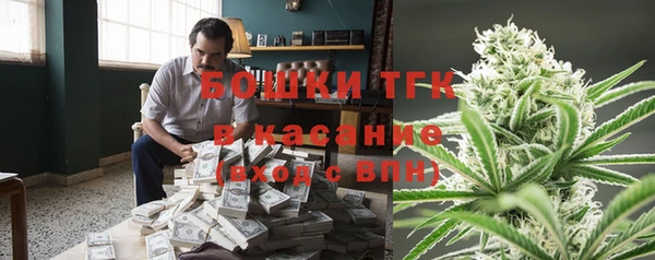 мескалин Каменск-Шахтинский
