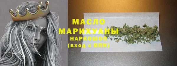мескалин Каменск-Шахтинский