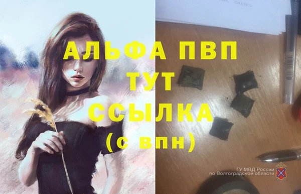 кокаин перу Каменногорск
