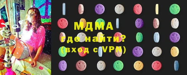 мескалин Каменск-Шахтинский
