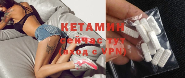 мескалин Каменск-Шахтинский