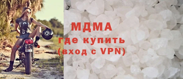мескалин Каменск-Шахтинский