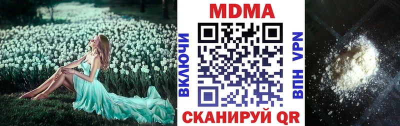 Купить где  Донской  MDMA VHQ 