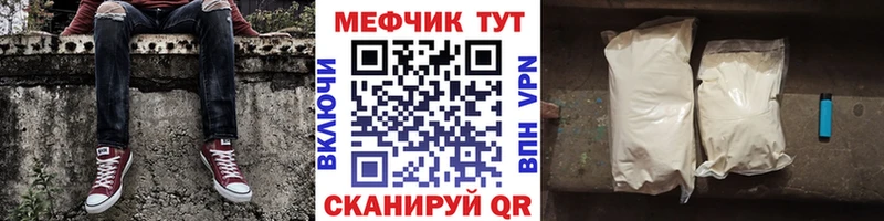 МЕФ 4 MMC  Купить  Донской 