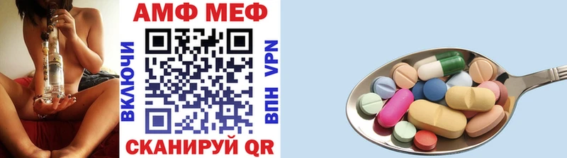 Метамфетамин винт  Купить  Донской 