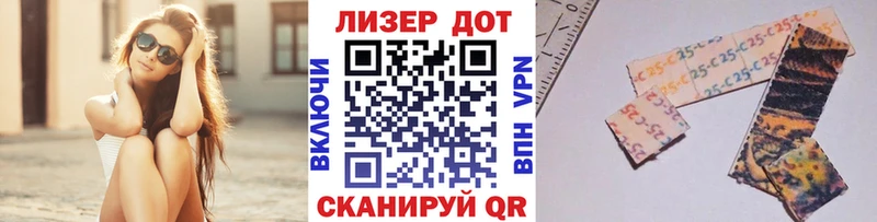 Марки NBOMe 1500мкг  Купить  Донской 