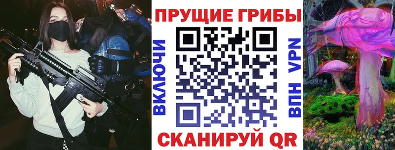 Купить закладки  Донской  Галлюциногенные грибы ЛСД 